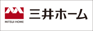 三井ホーム